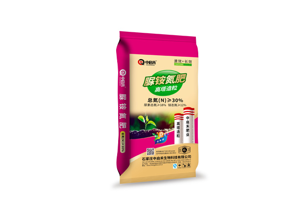 脲铵氮肥  N≥30