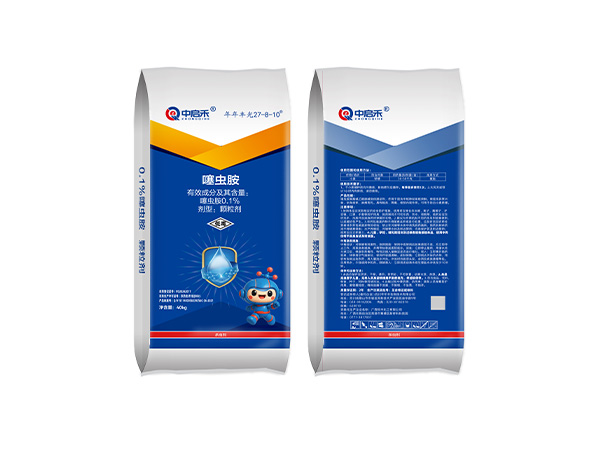 中企禾噻虫胺药肥