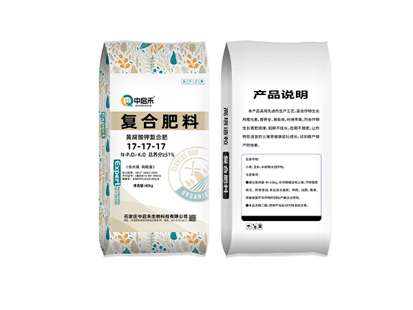 中企禾17-17-17