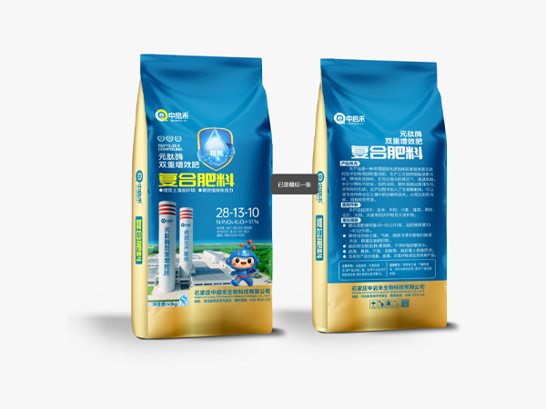 中启禾复合肥料28-13-10